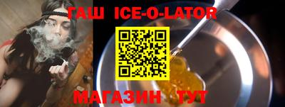 гашишное масло Жуковский