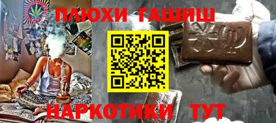 гидропоника Заводоуковск