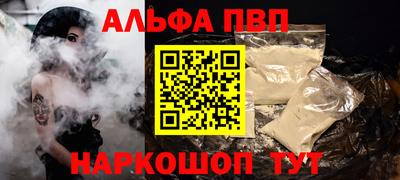 гашишное масло Жуковский