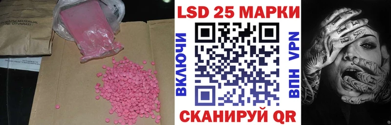 LSD-25 экстази кислота  гидра зеркало  Всеволожск  цена  