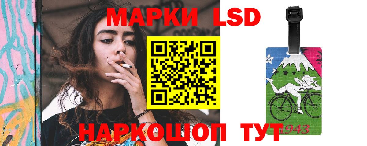 ЛСД экстази ecstasy  ЛСД экстази кислота  Вход с VPN  Всеволожск 