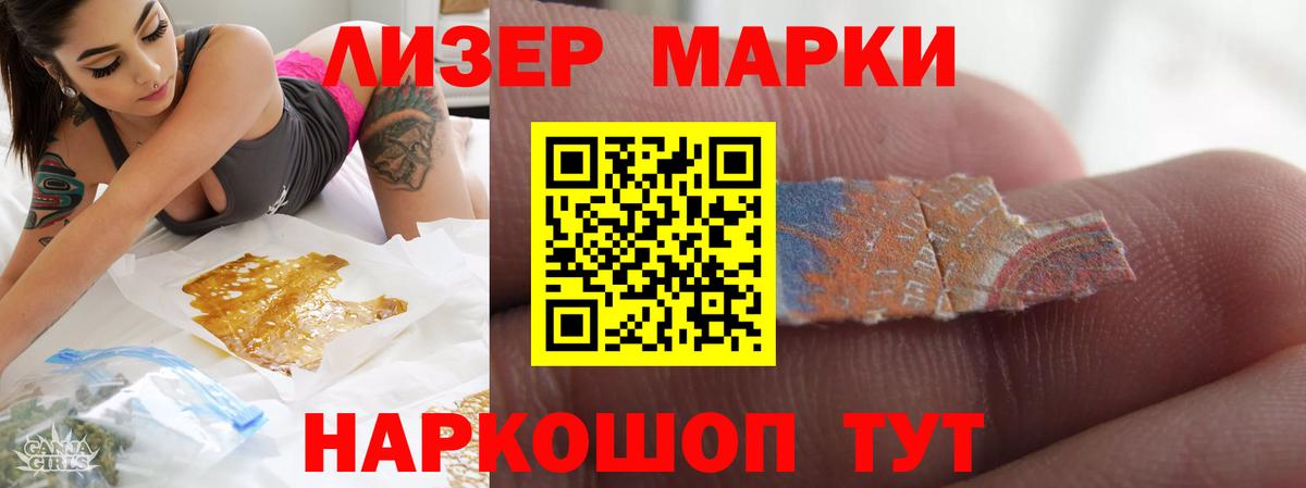 Лсд 25 экстази кислота Всеволожск
