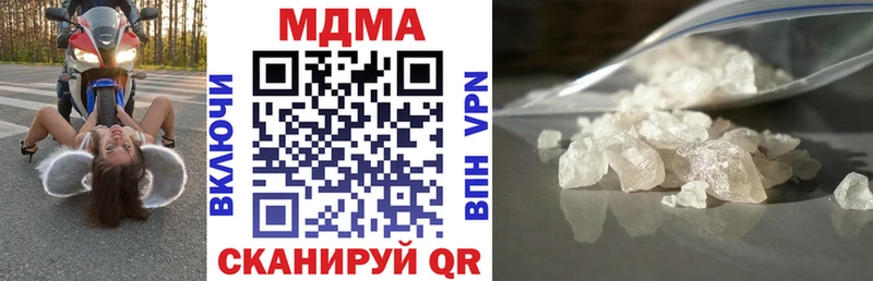 закладки  Всеволожск  MDMA Molly 