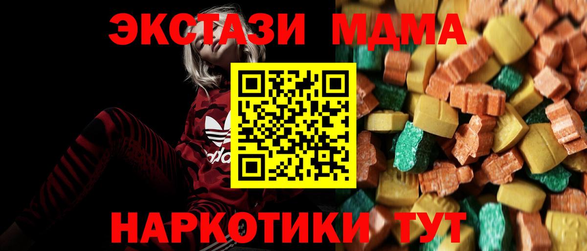 MDMA VHQ Всеволожск