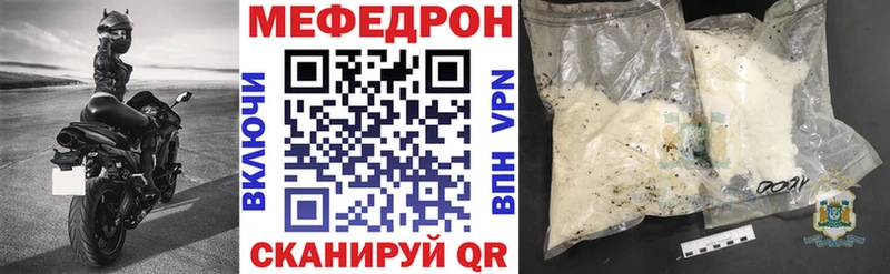 ОМГ ОМГ онион  shop наркотические препараты  Меф VHQ  Всеволожск 