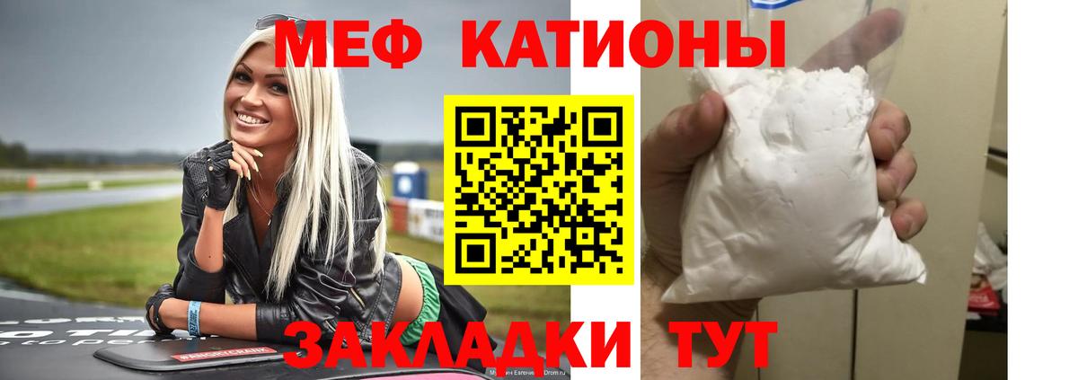 Меф  Вход с VPN  наркотики  МЕФ кристаллы  Меф кристаллы  Всеволожск  Мефедрон 