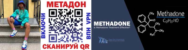 Метадон кристалл  Всеволожск 