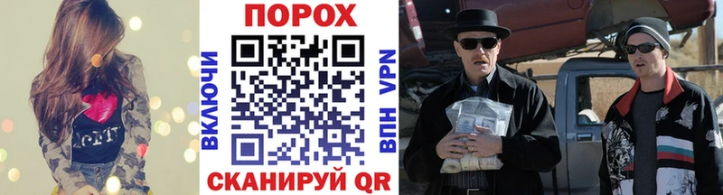 МЕТАМФЕТАМИН винт  хочу наркоту  Всеволожск 