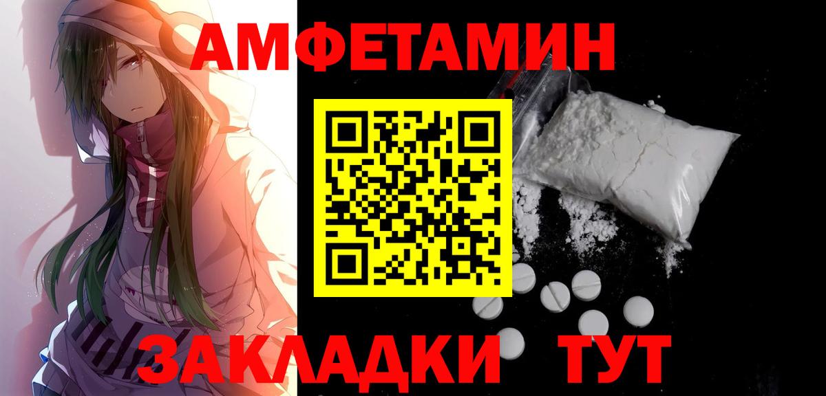 МЕТАМФЕТАМИН кристалл  МЕТАМФЕТАМИН кристалл  Вход с VPN  Всеволожск 