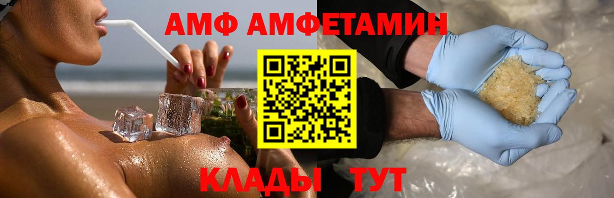 МЕТАМФЕТАМИН Декстрометамфетамин 99.9% Всеволожск