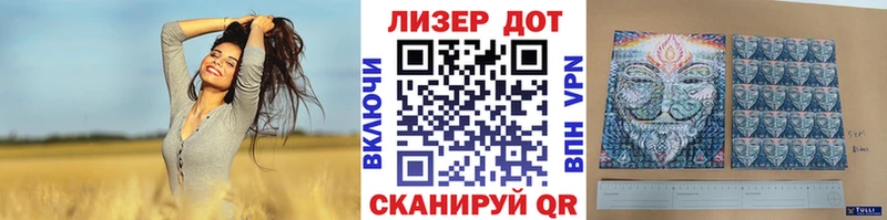 Марки NBOMe 1,5мг  Всеволожск 