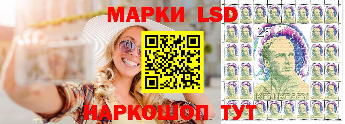 Марки NBOMe 1500мкг  Вход с VPN  Марки NBOMe  где найти   Всеволожск 