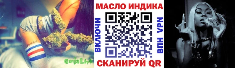 Дистиллят ТГК THC oil закладки Всеволожск