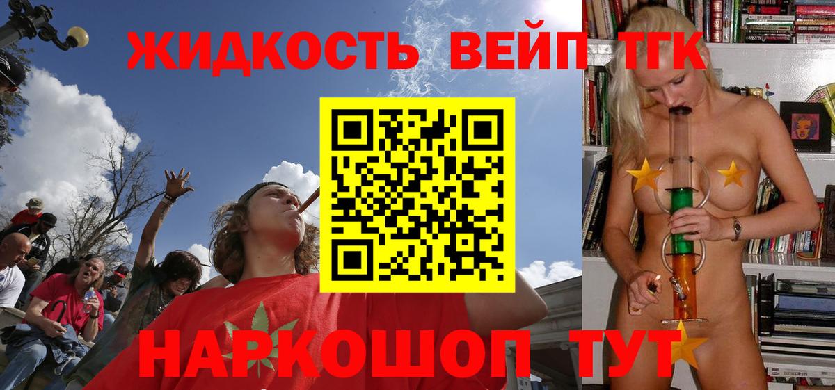 ТГК Wax Всеволожск