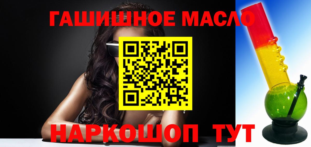 Всеволожск  ТГК Wax  Вход с VPN 